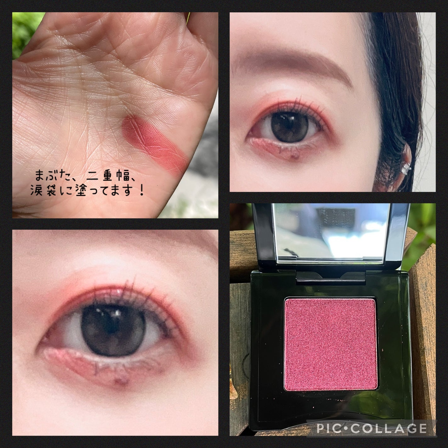 ポップ パウダージェル アイシャドウ/SHISEIDO/単色アイシャドウを使ったクチコミ(2枚目)