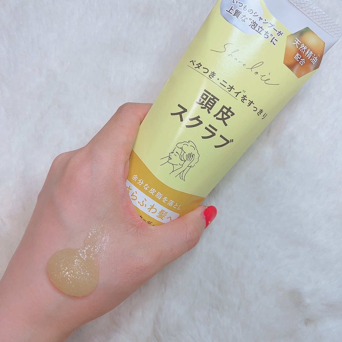 を使ったクチコミ（2枚目）