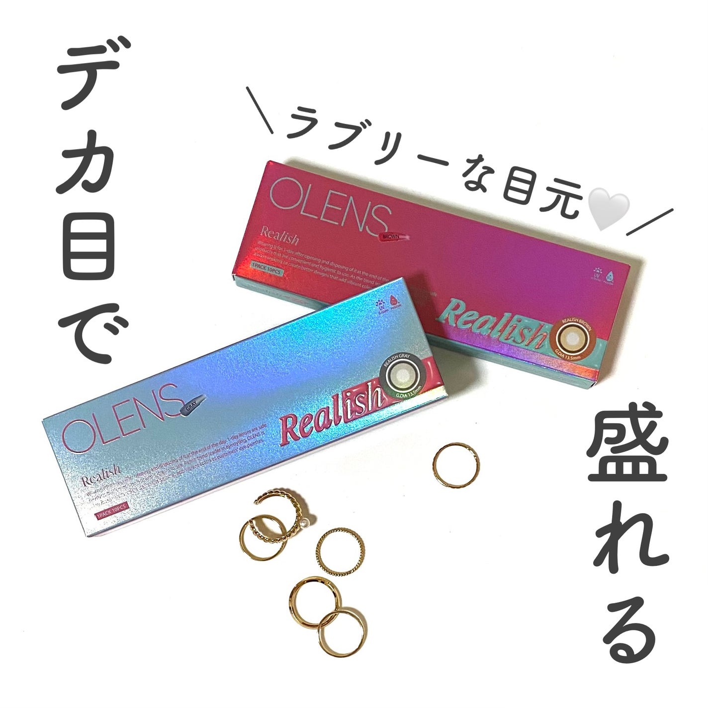 Realish 1day/OLENS/ワンデー(1DAY)カラコンを使ったクチコミ(1枚目)