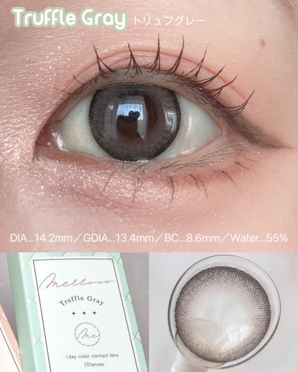melloew 1day/melloew/ワンデー(1DAY)カラコンを使ったクチコミ(4枚目)