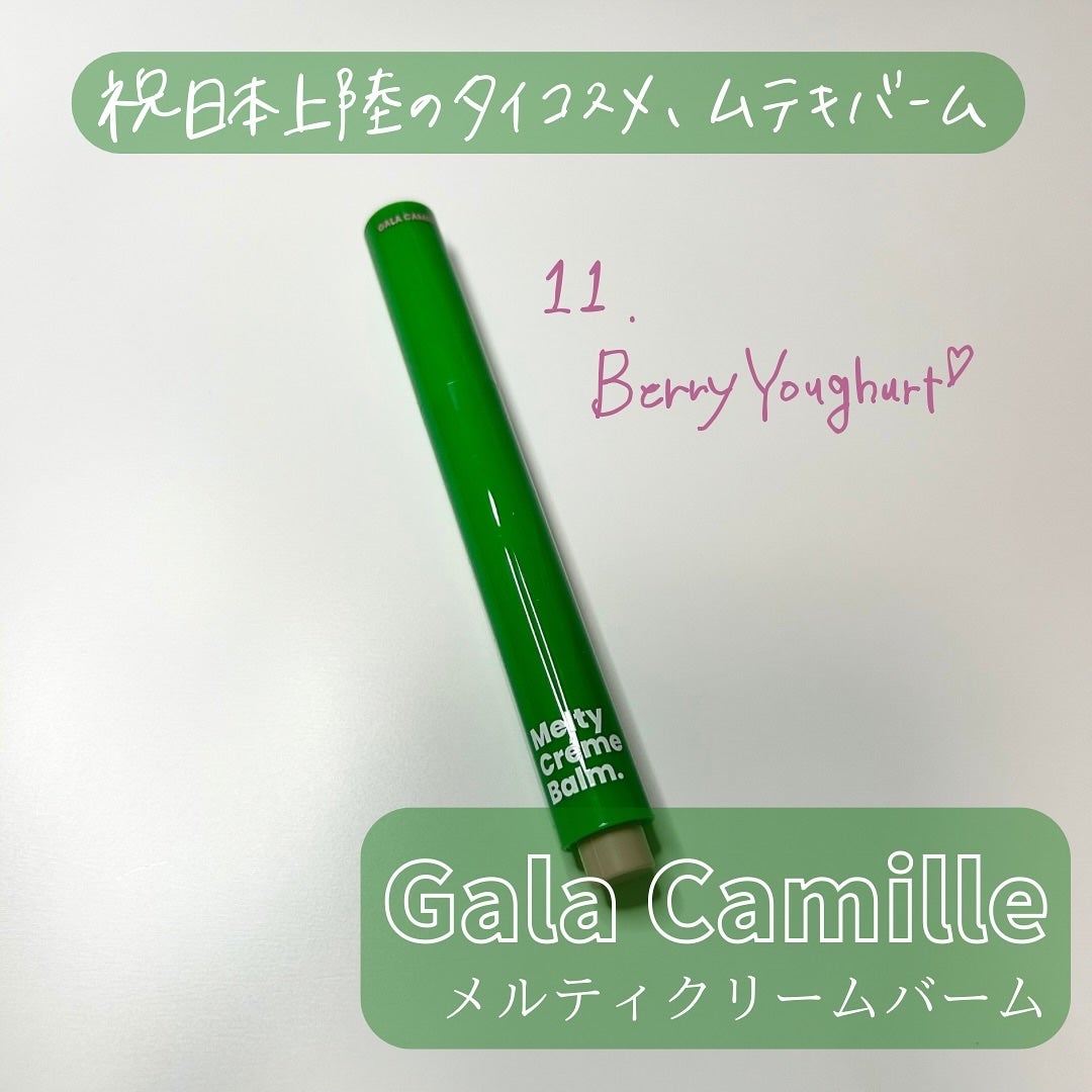 yuiðªð©°ãã©ãã100 on LIPS ãä»ã®æçš¿ã¯ãã¡ãð§žâ¶ïž@beauty_yu_iâ¡@galaca..ãïŒ1æç®ïŒ