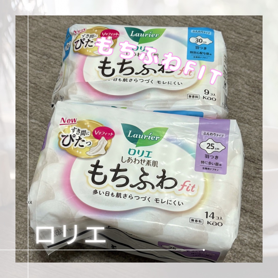 ロリエ もちふわ fit 25cm 羽つき 14コ入 (医薬部外品 )/ロリエ/ナプキンを使ったクチコミ（1枚目）