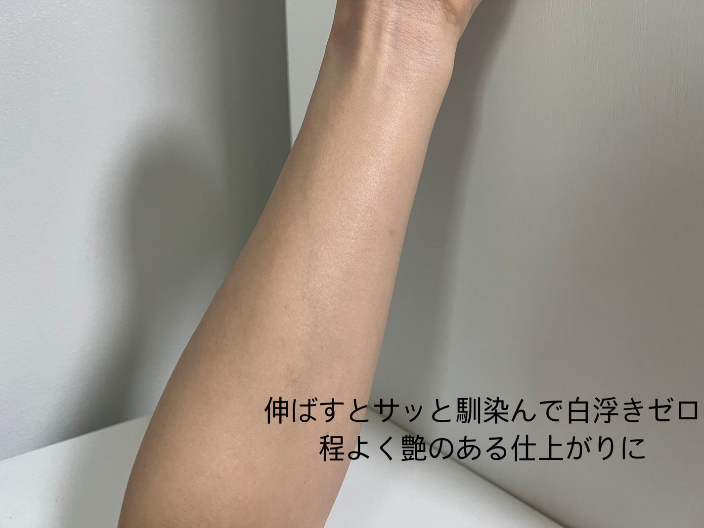 グルタチオンソームCCサンクリームトーニングチューブ/Abib /CCクリームを使ったクチコミ(5枚目)