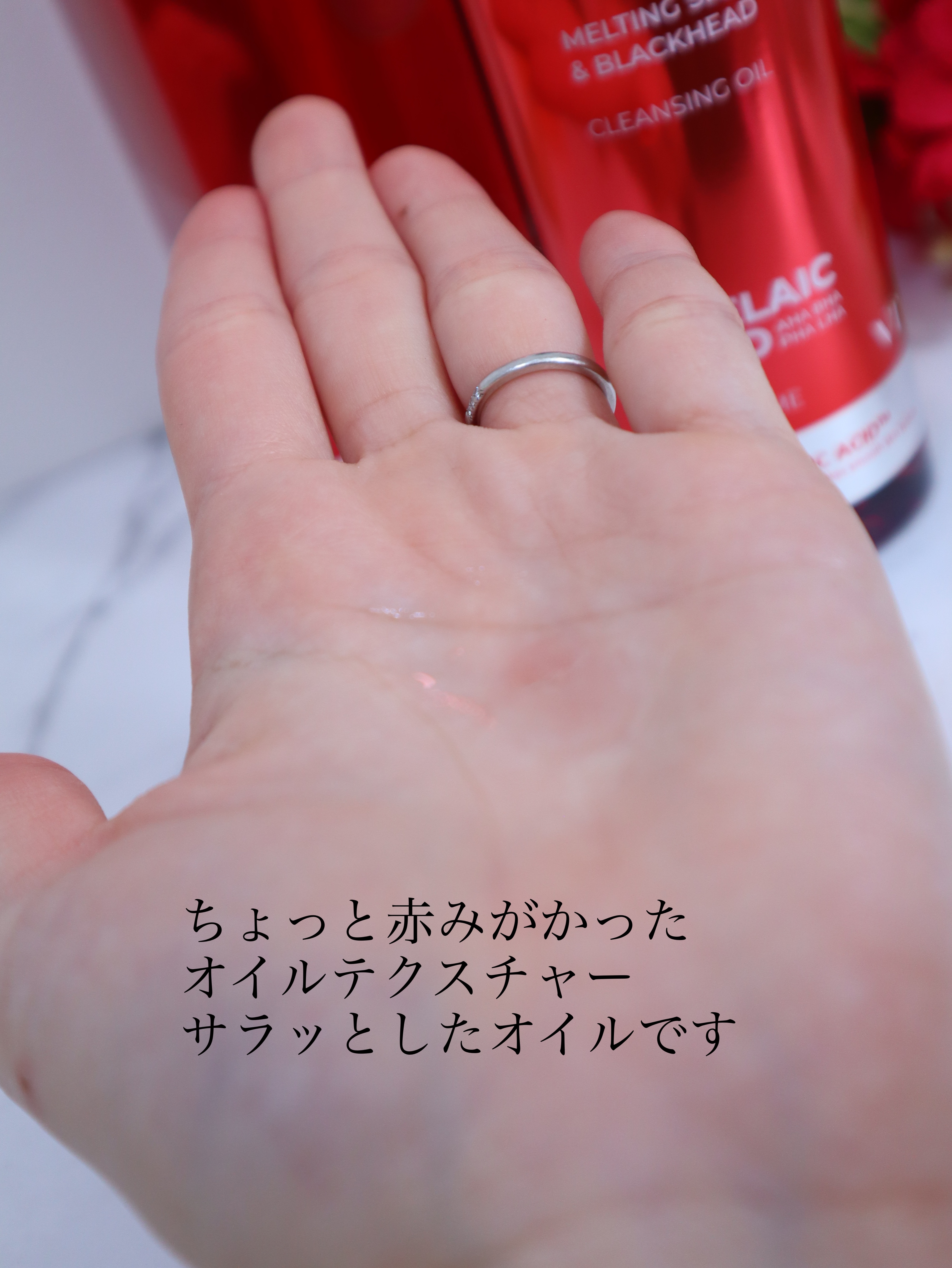 AZケア クレンジングオイル/VT/オイルクレンジングを使ったクチコミ（2枚目）