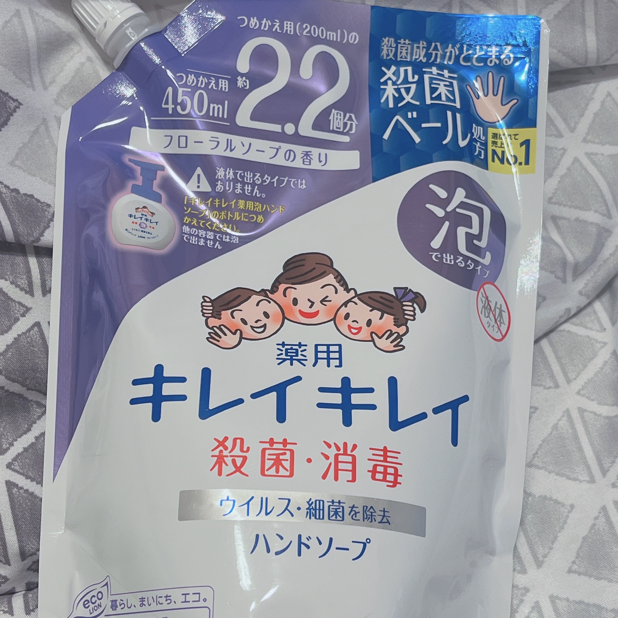 薬用泡ハンドソープ フローラルソープの香り つめかえ用 495ml/キレイキレイ/ハンドソープを使ったクチコミ（1枚目）