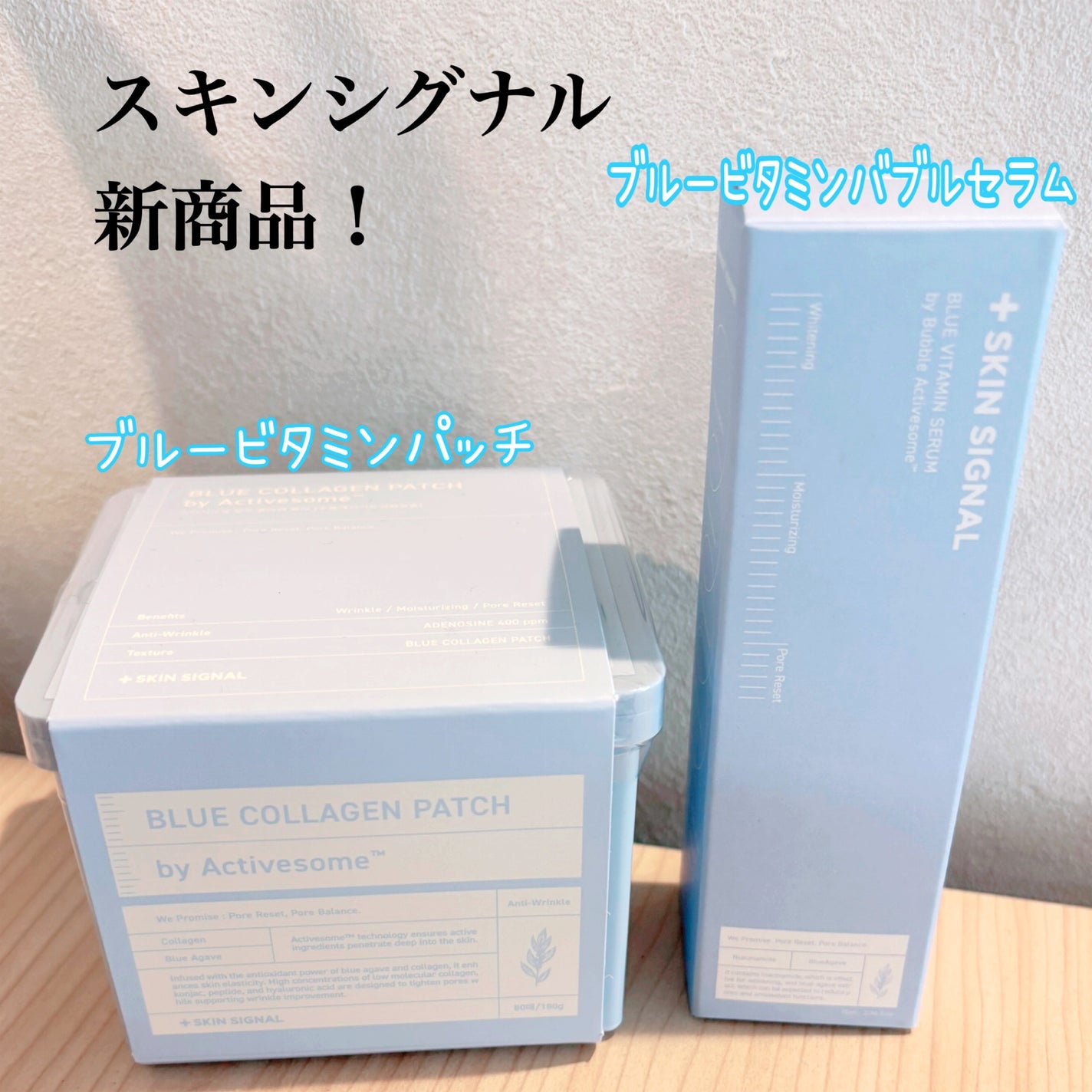 mari on LIPS 「スキンシグナルの新商品✨✔︎ブルービタミンバブルセラムメイクの..」(1枚目)