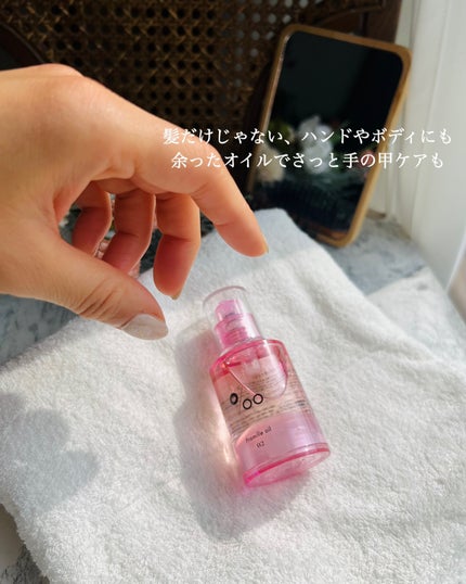 プロミルオイル N 02/Promille/ヘアオイルを使ったクチコミ(9枚目)