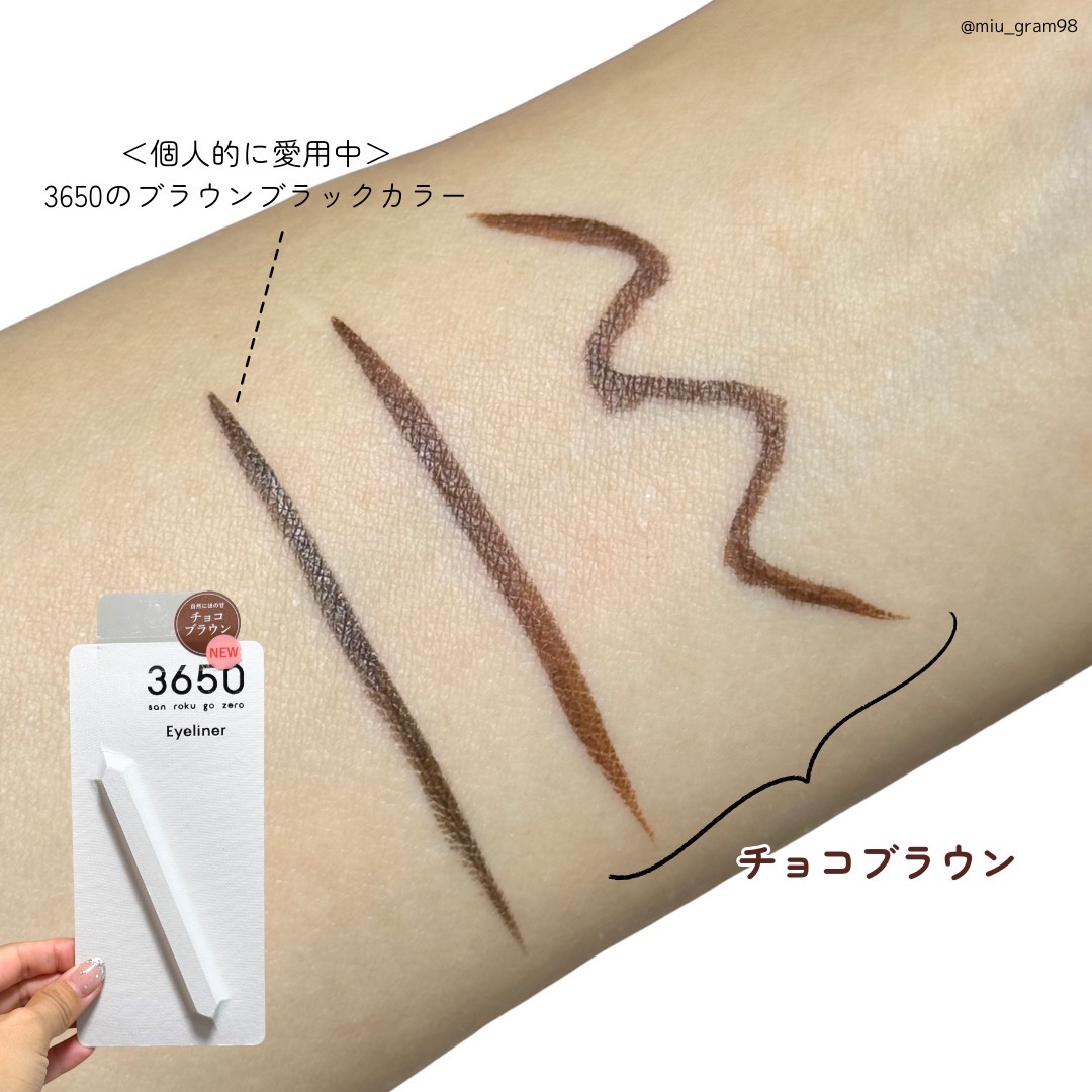 リキッドアイライナー  チョコブラウン/3650/リキッドアイライナーを使ったクチコミ（3枚目）