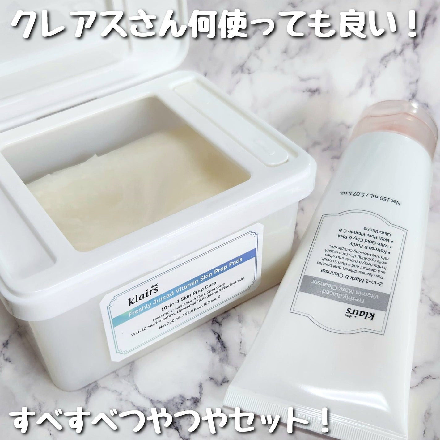 ビタグル10マスク/Klairs/シートマスク・パックを使ったクチコミ(9枚目)