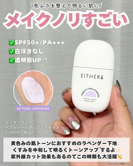 ヒアルーシカ ウォーターフィット サンセラム/SKIN1004/日焼け止めローションを使ったクチコミ(8枚目)