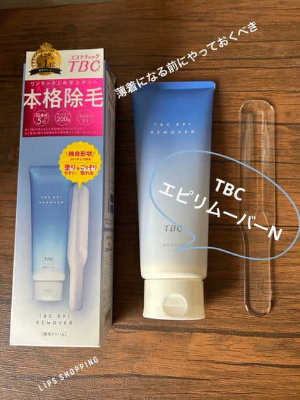 エピリムーバー N/TBC/除毛クリームを使ったクチコミ(1枚目)