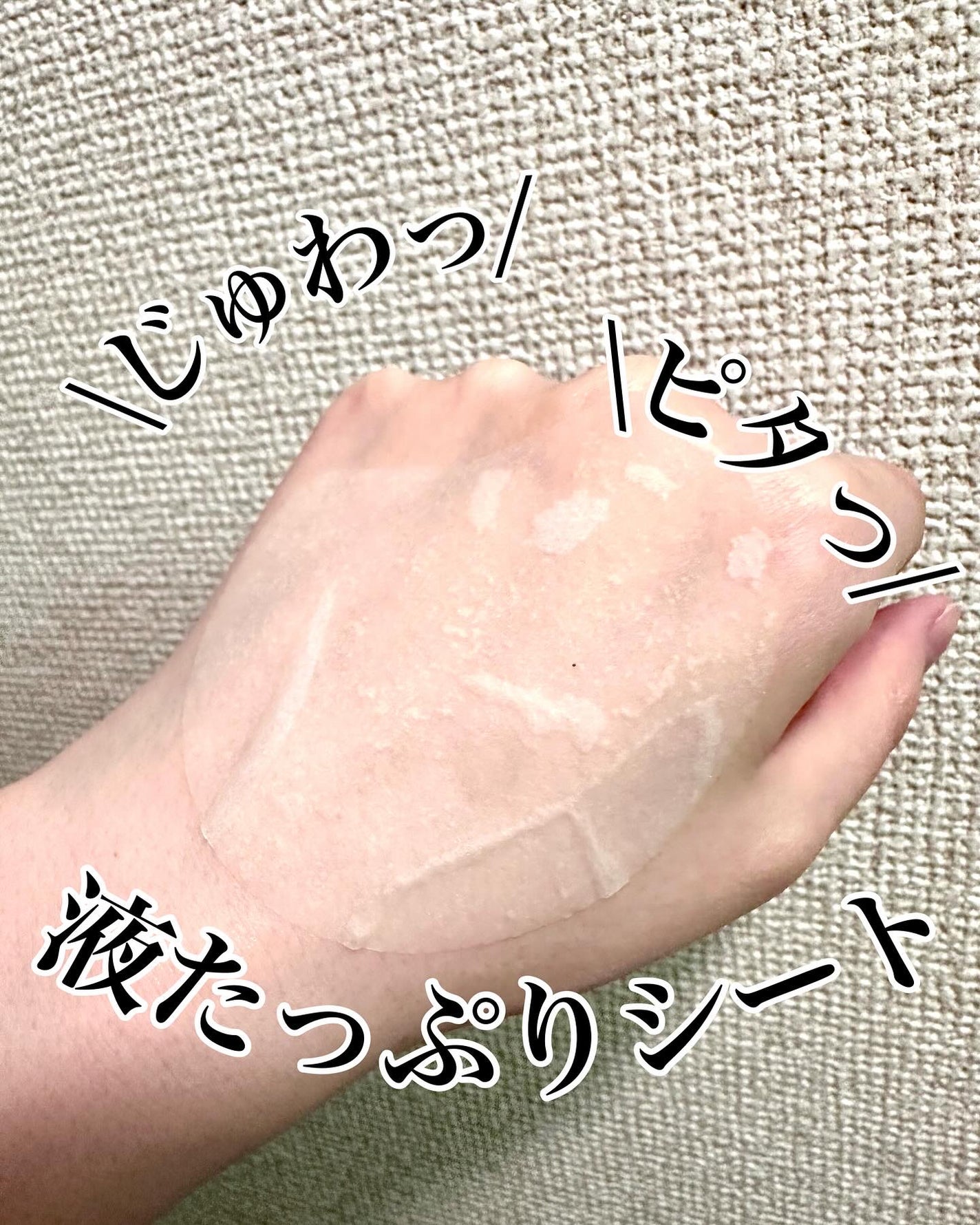 センテラ クイックカーミングパッド/SKIN1004/トナーパッドを使ったクチコミ(4枚目)