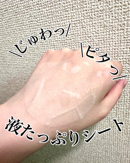 センテラ クイックカーミングパッド/SKIN1004/トナーパッドを使ったクチコミ(4枚目)