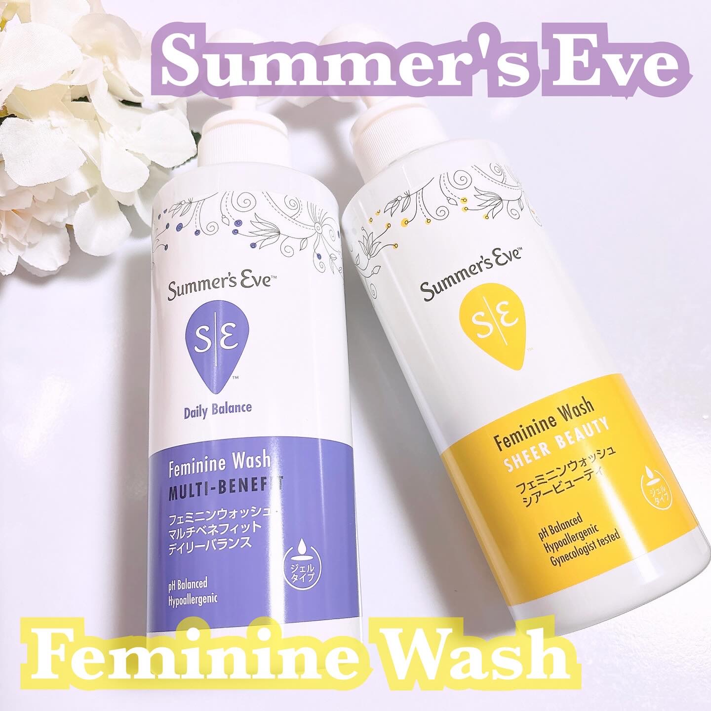 フェミニンウォッシュ マルチベネフィット デイリーバランス/Summer's Eve(サマーズイブ)/デリケートゾーンケアを使ったクチコミ（1枚目）