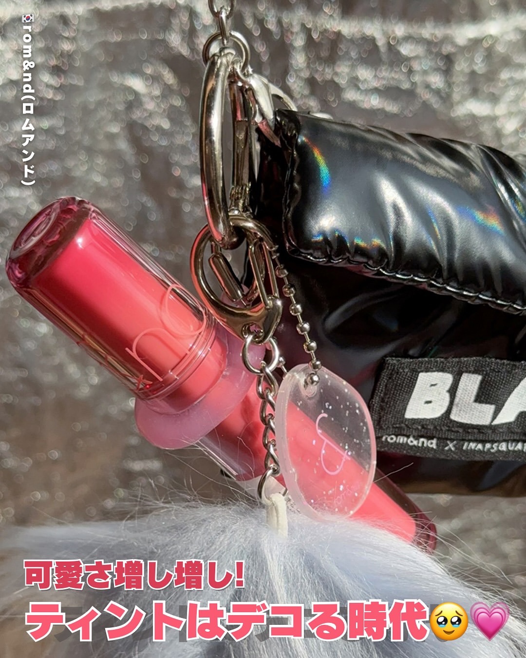 ザ ジューシーラスティングティント/rom&nd/リップティントを使ったクチコミ（1枚目）