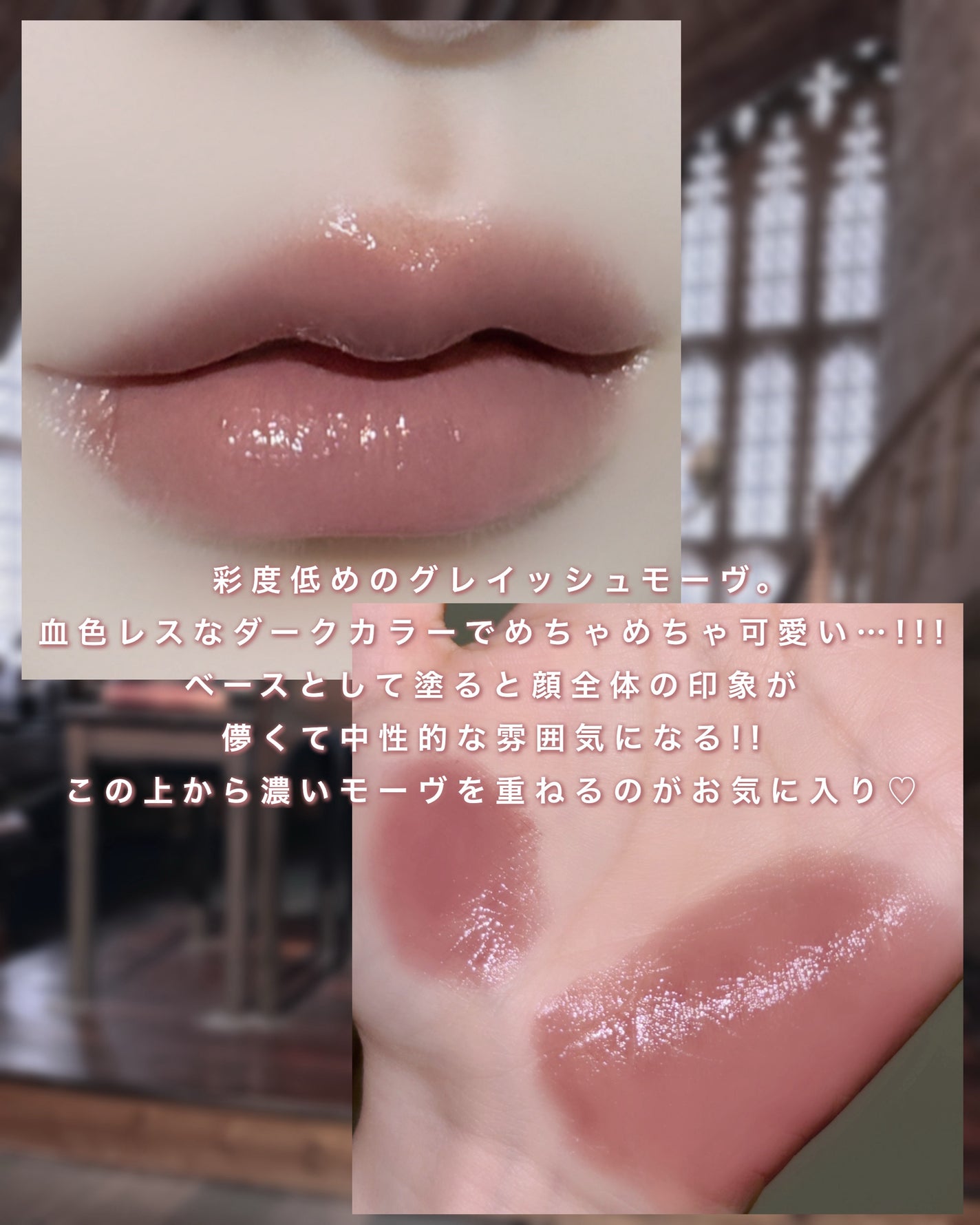 ボンディンググロウリップスティック/Laka/口紅を使ったクチコミ(3枚目)