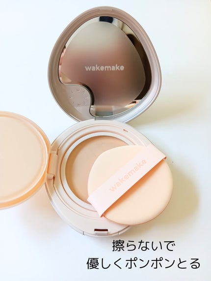 ウォーターグロウコーティングバーム/wakemake/クリーム・エマルジョンファンデーションを使ったクチコミ(2枚目)