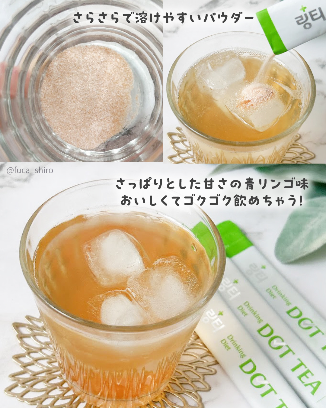 LINGTEA DOT TEA/LINGTEA/美容ドリンクを使ったクチコミ（3枚目）