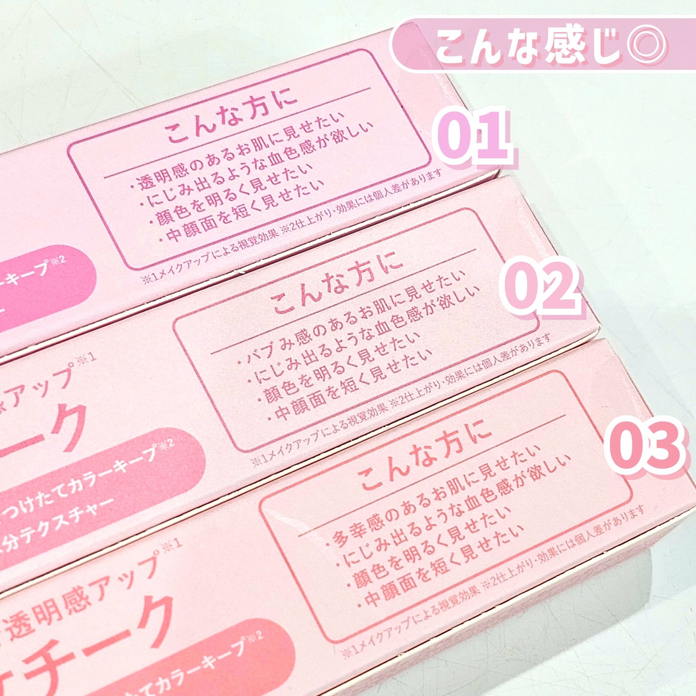 ピュアリキッドチーク/CandyDoll/リキッドチークを使ったクチコミ(4枚目)