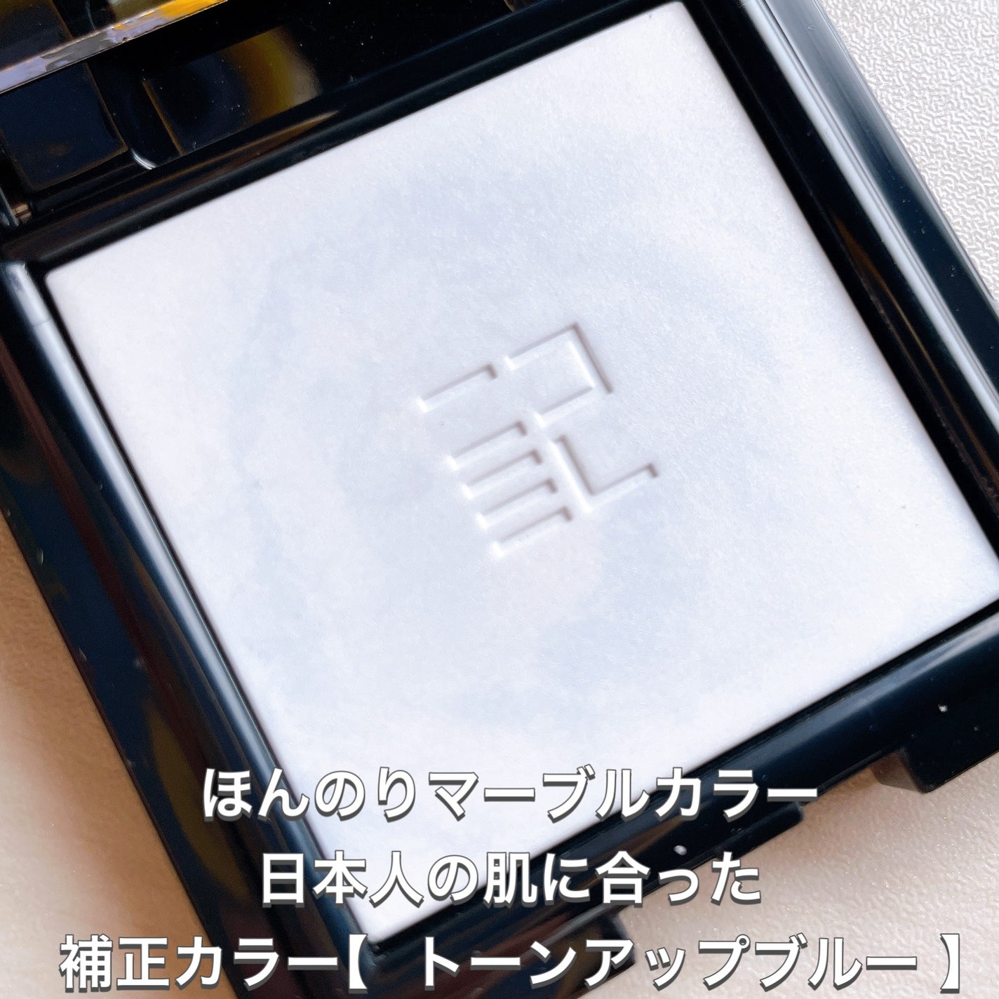 トランスルーシェント ブルーリング セッティング パウダー/PERFECT DIARY/プレストパウダーを使ったクチコミ(5枚目)