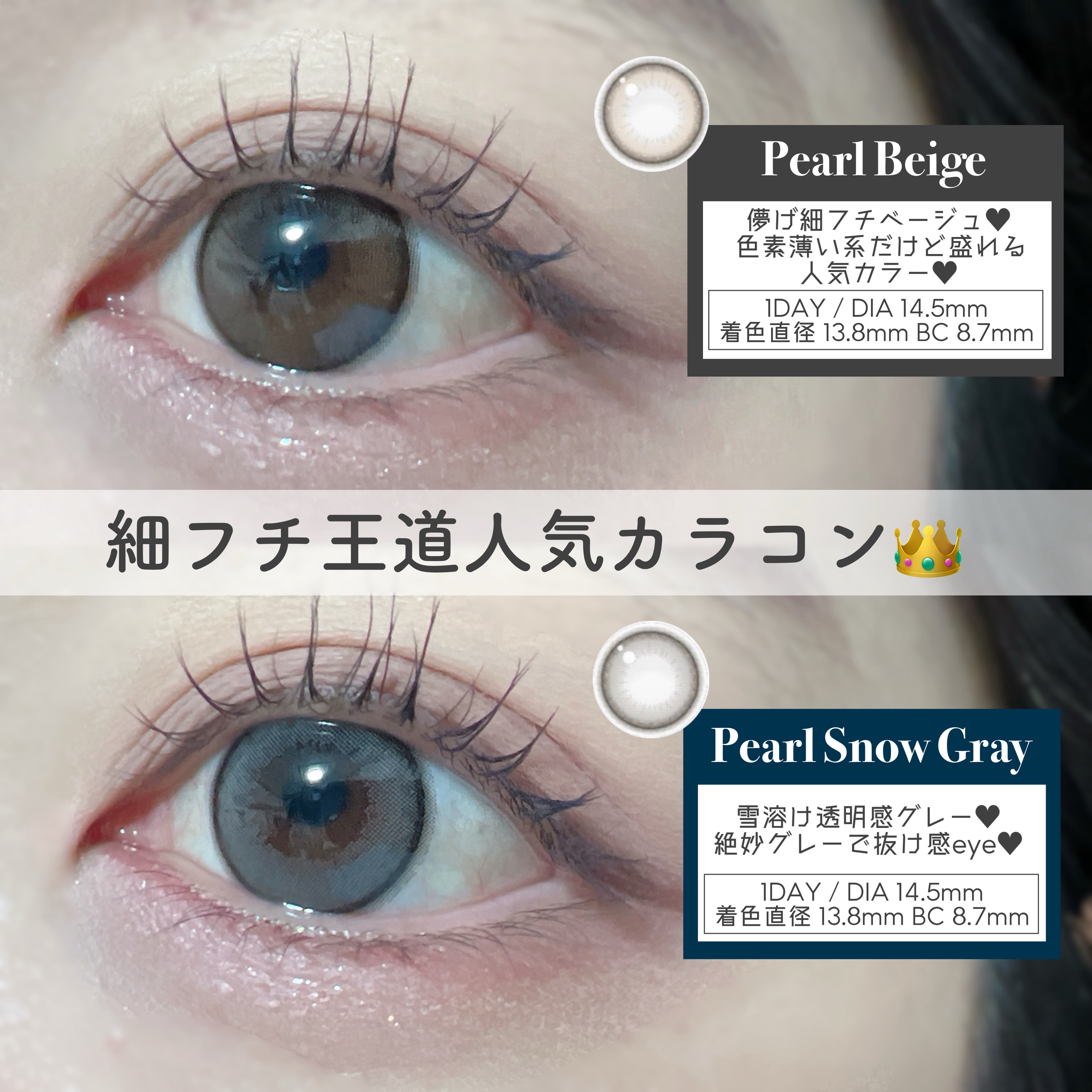 エバーカラーワンデーナチュラル モイストレーベルUV/エバーカラー/ワンデー（１DAY）カラコンを使ったクチコミ（2枚目）