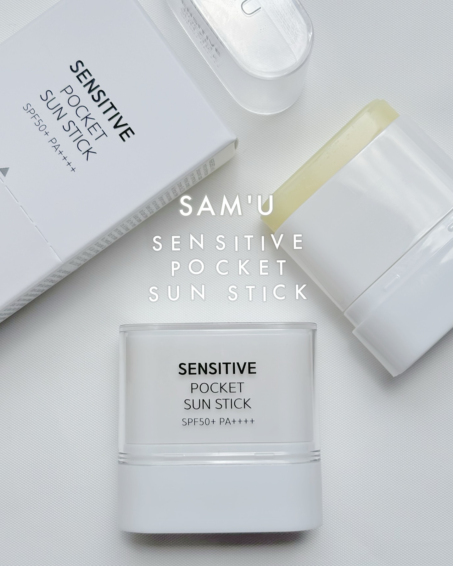 センシティブポケットサンスティック/SAM'U/日焼け止めスティックを使ったクチコミ（1枚目）