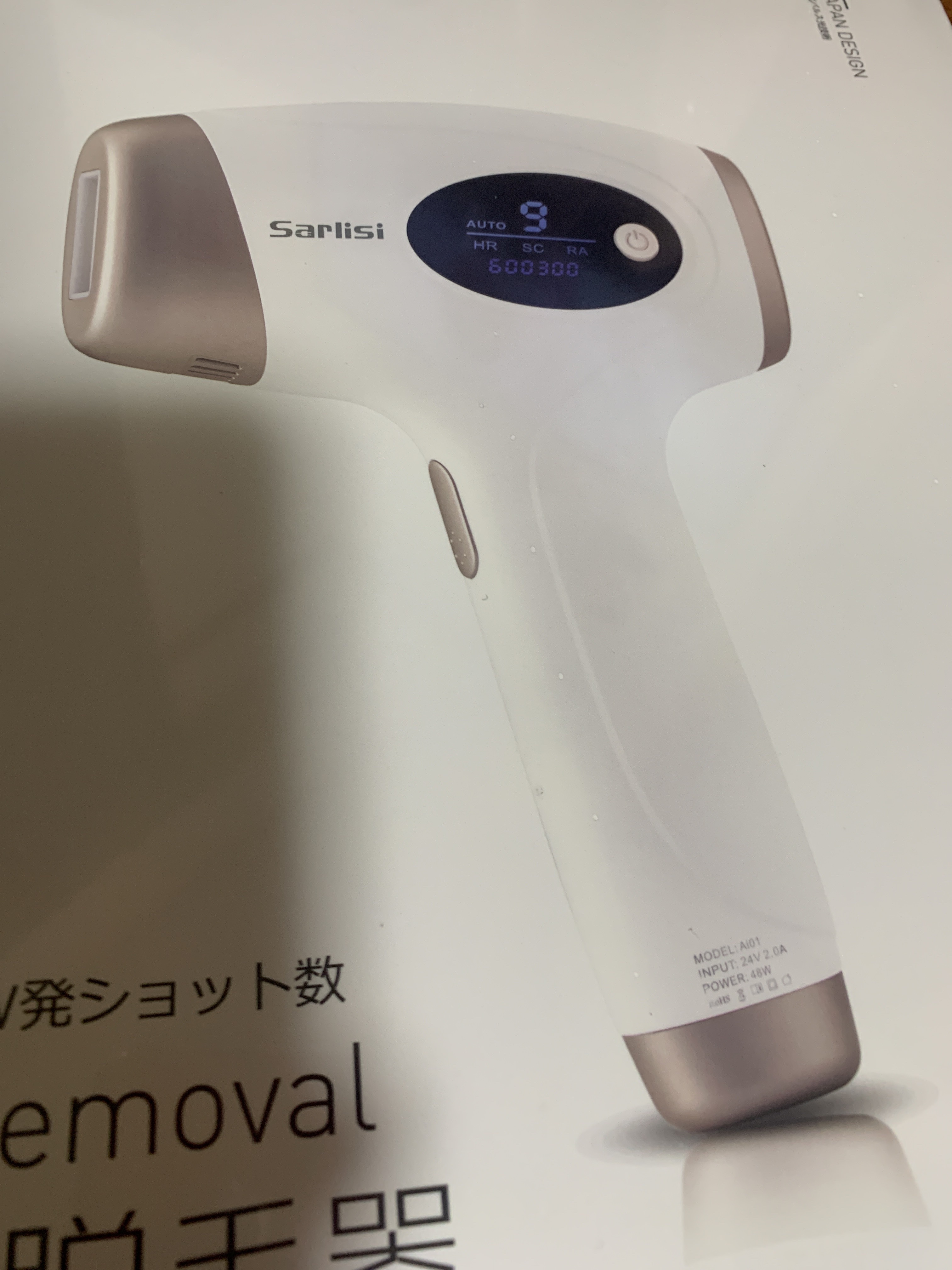 サファイア冷却 脱毛器 ムダ毛ケア/Sarlisi/家庭用脱毛器を使ったクチコミ（1枚目）