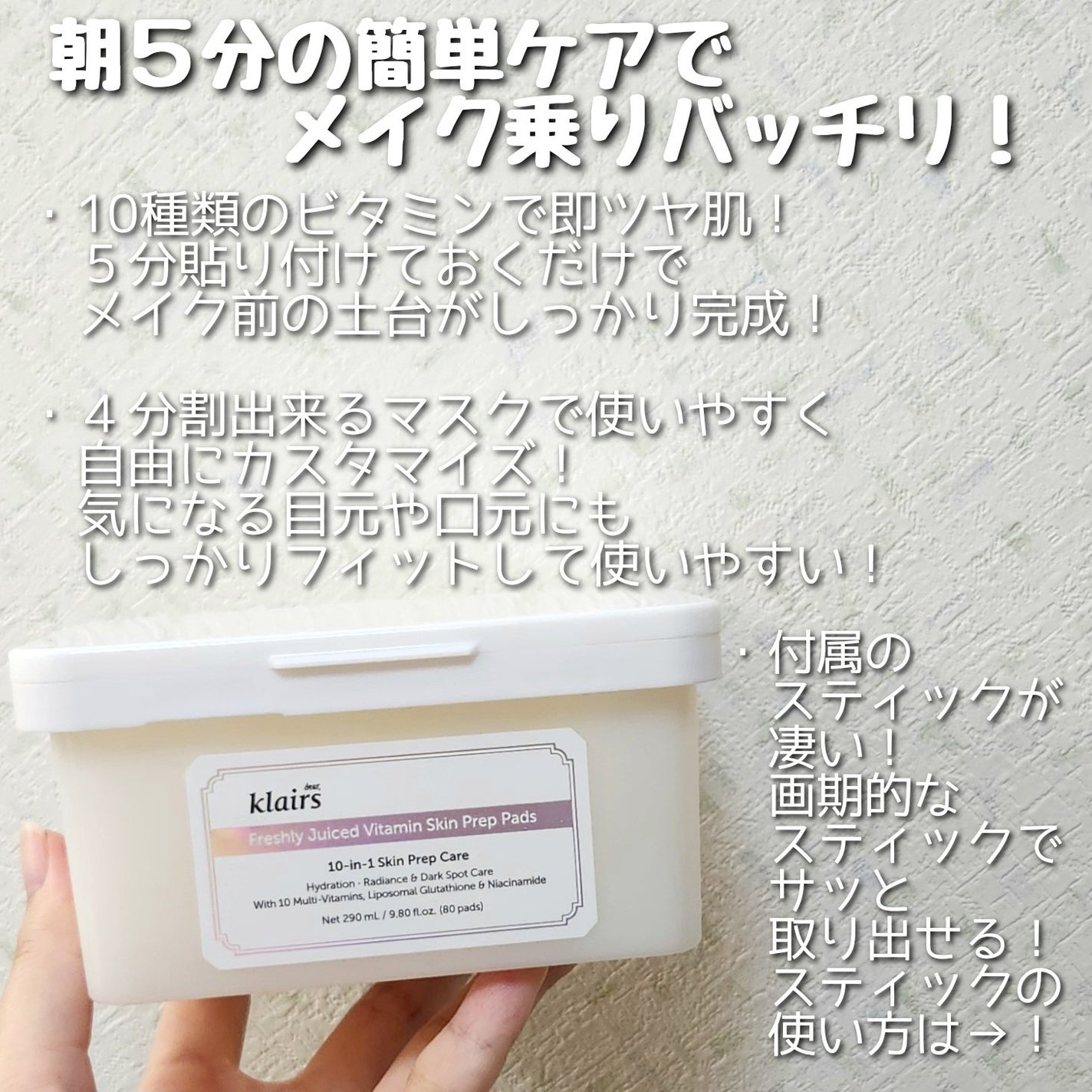 ビタグル10マスク/Klairs/シートマスク・パックを使ったクチコミ(4枚目)