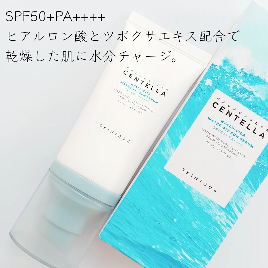 ヒアルーシカ ウォーターフィット サンセラム/SKIN1004/日焼け止めローションを使ったクチコミ（2枚目）