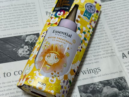 エッセンシャル プレミアム ウォータートリートメント EXスムース/エッセンシャル/アウトバストリートメントを使ったクチコミ(1枚目)