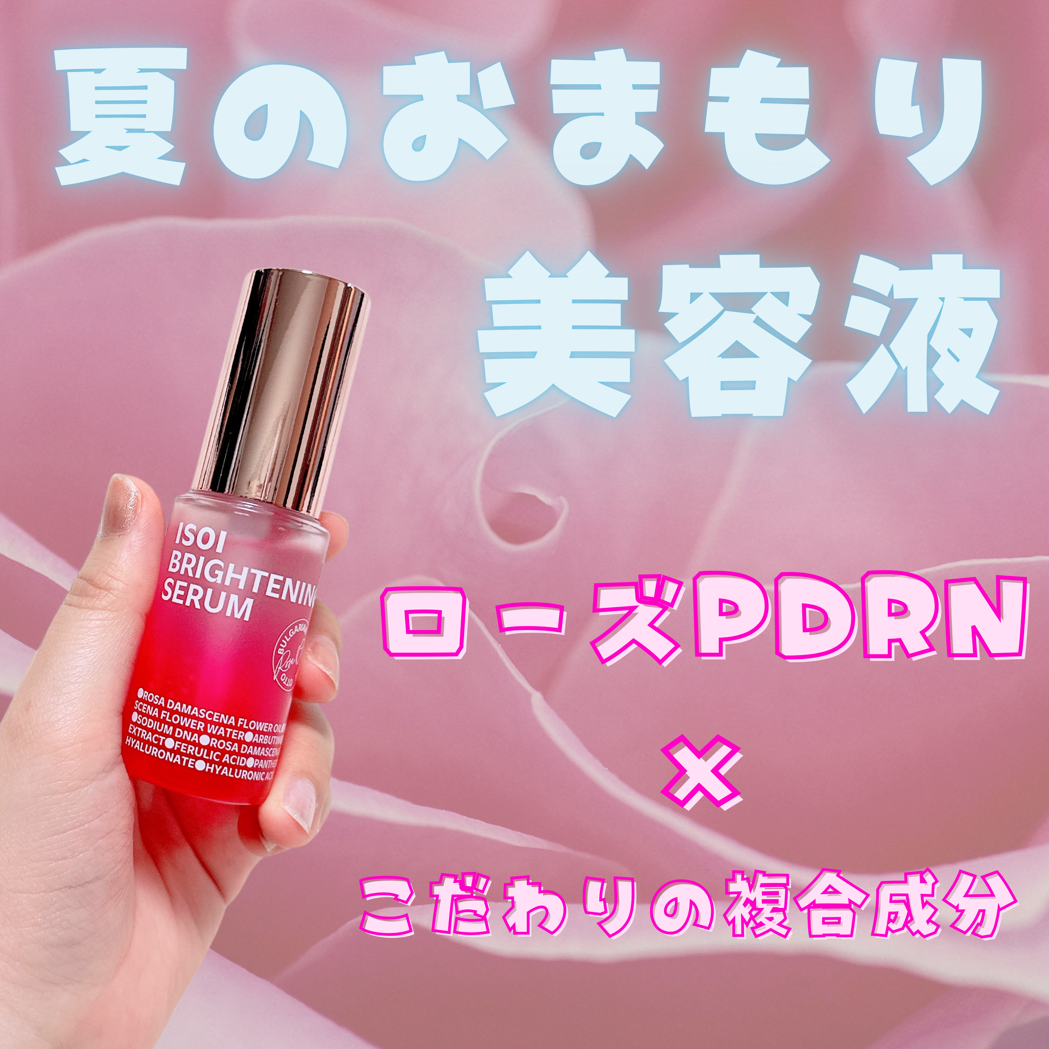 ブレミッシュケアアップ セラム/ISOI/美容液を使ったクチコミ（1枚目）