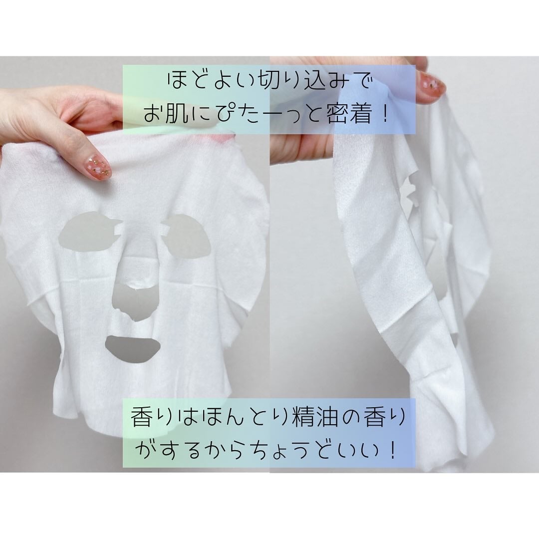 モイストリペアマスクN/LIHAW/シートマスク・パックを使ったクチコミ(3枚目)