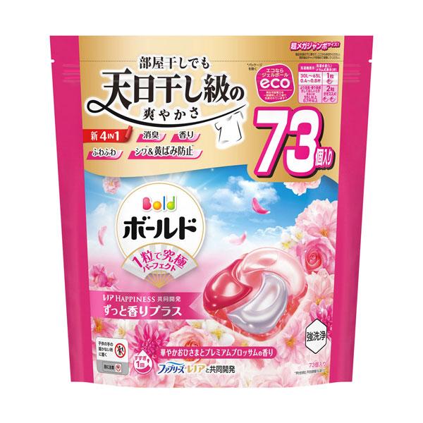 詰替 超メガ ジャンボ（73個）