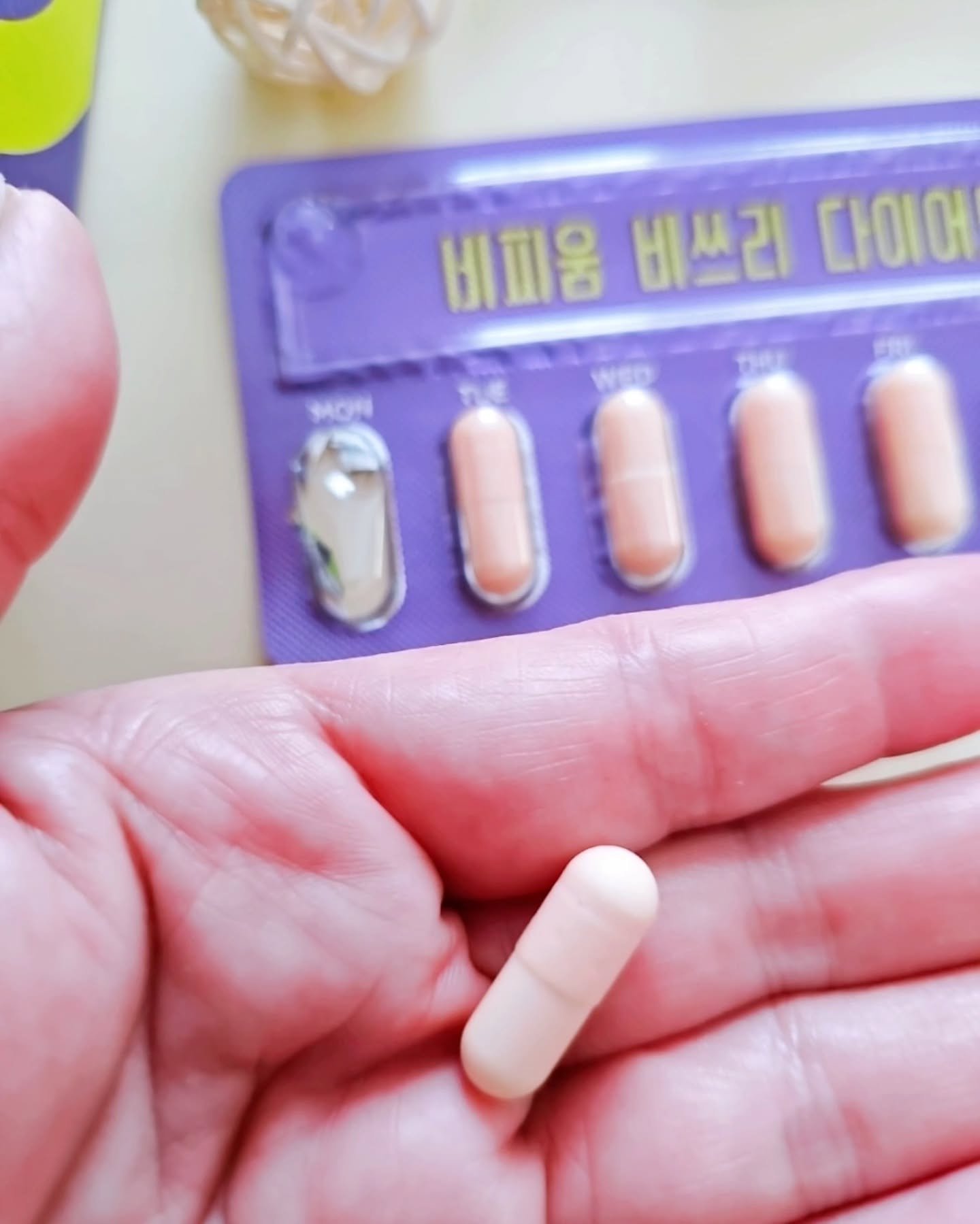 ビフィウム ビースリーダイエット/LG生活庭園/ボディサプリメントを使ったクチコミ（3枚目）