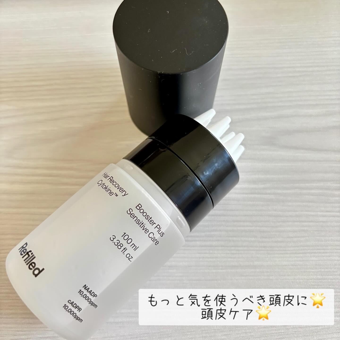 を使ったクチコミ（1枚目）