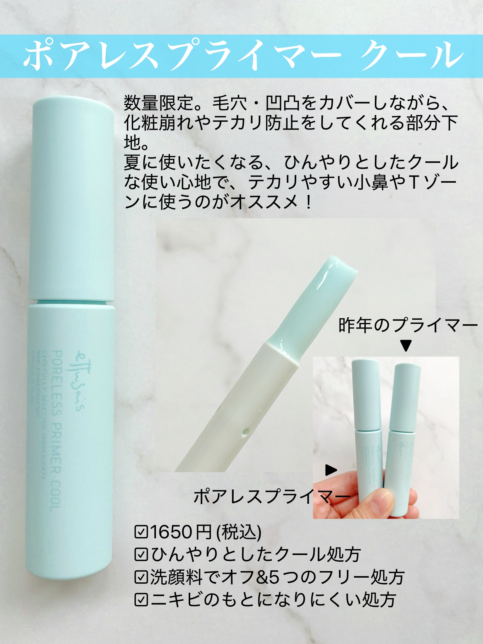 エテュセ スキンケアパウダー(プレスト) クール/ettusais/プレストパウダーを使ったクチコミ（3枚目）