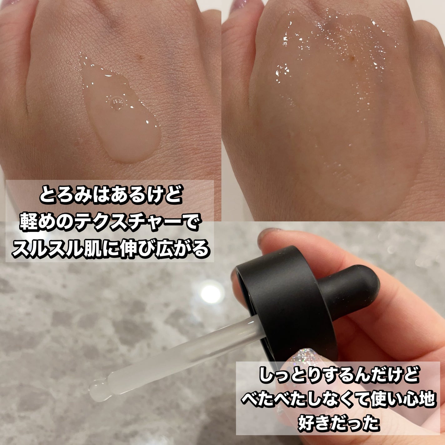 オーズナリージェットブルーセラム/オーズナリー/美容液を使ったクチコミ(3枚目)