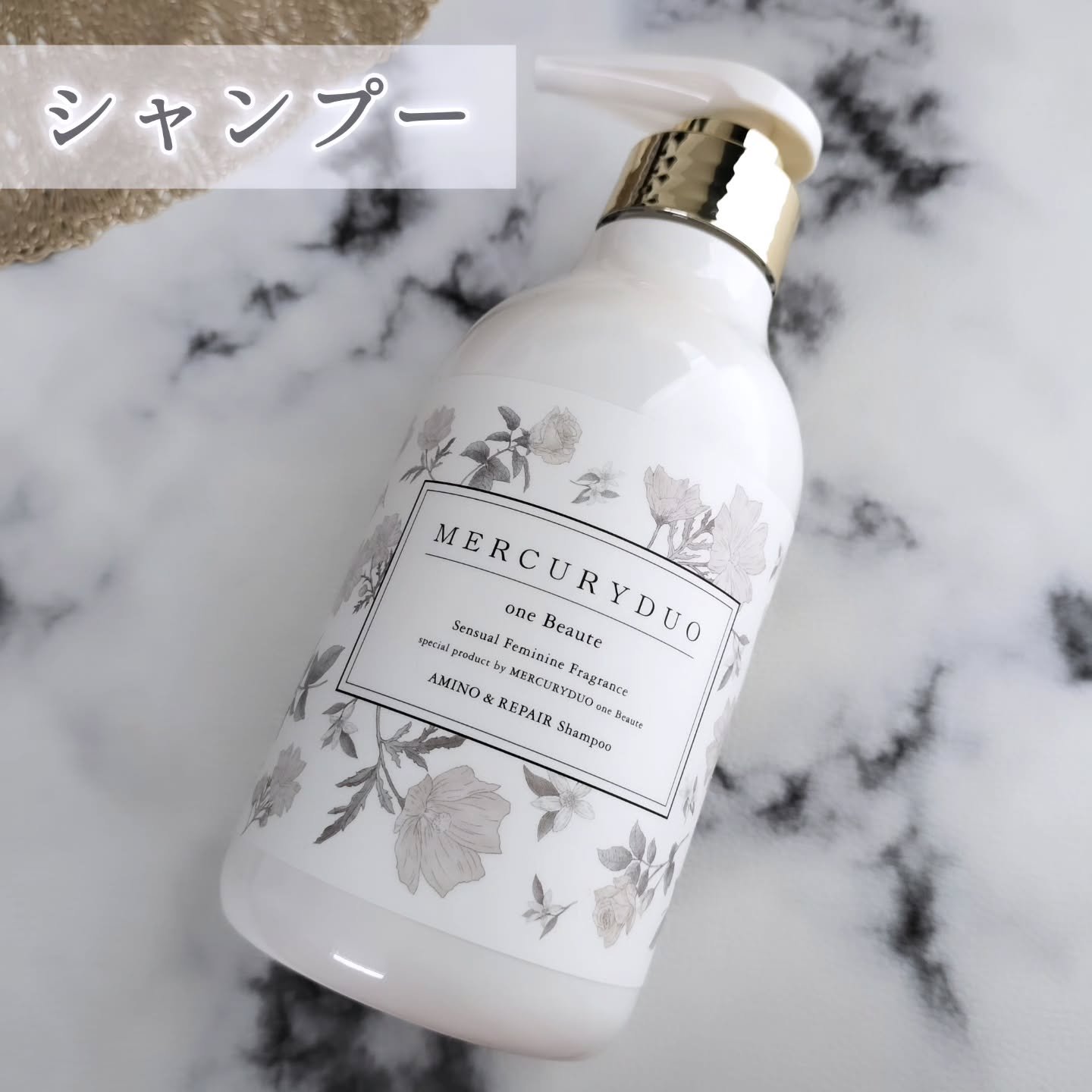 フレグランスシャンプー&ウォータートリートメント スパークリングフローラルの香り/MERCURYDUO/市販シャンプーを使ったクチコミ（3枚目）