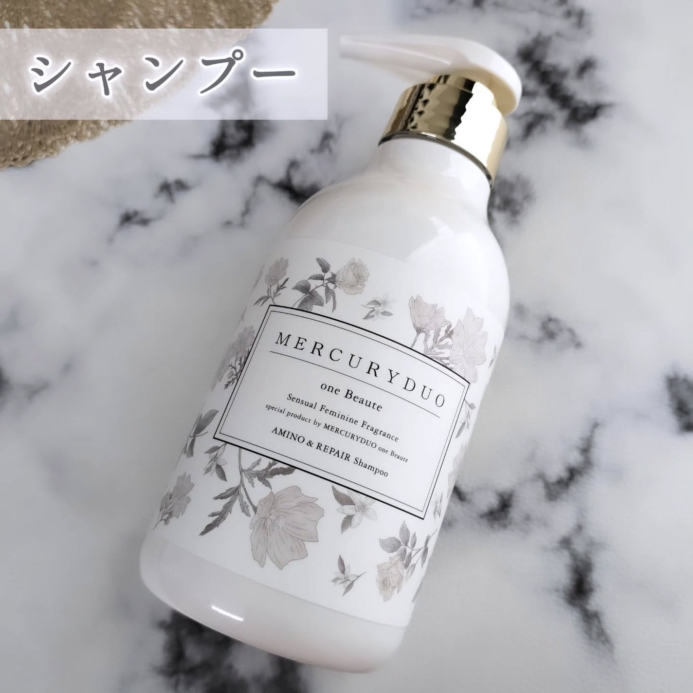 フレグランスシャンプー&ウォータートリートメント スパークリングフローラルの香り/MERCURYDUO/市販シャンプーを使ったクチコミ(3枚目)