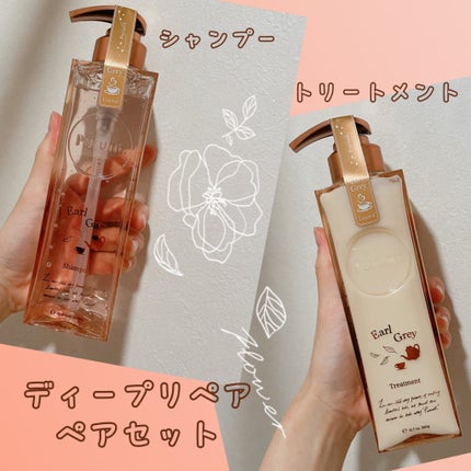 プルント ディープリペアペアセット アールグレイ N/Purunt./市販シャンプーを使ったクチコミ(2枚目)