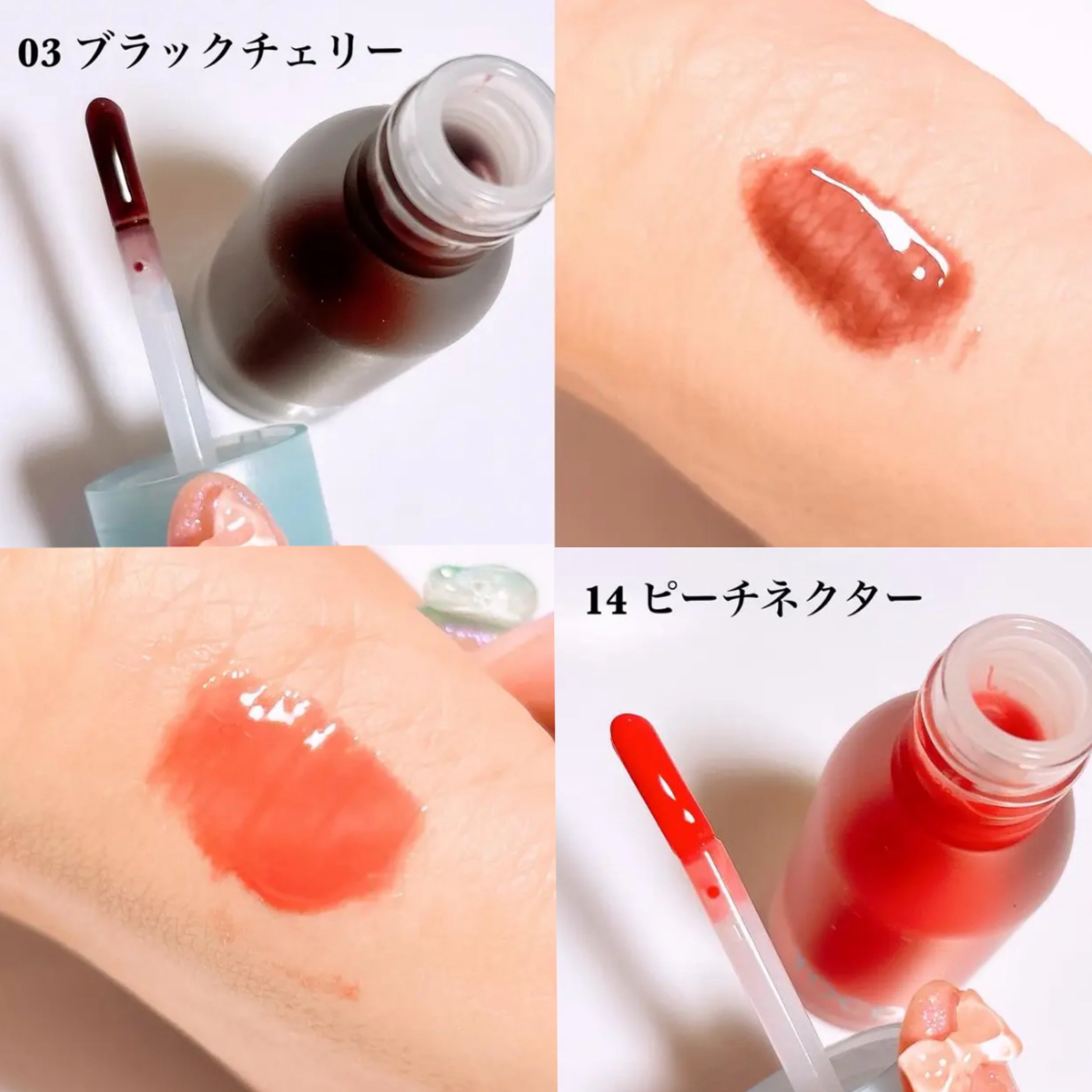 ジューシーベリープランピングリップオイル/TOCOBO/リップグロスを使ったクチコミ（3枚目）