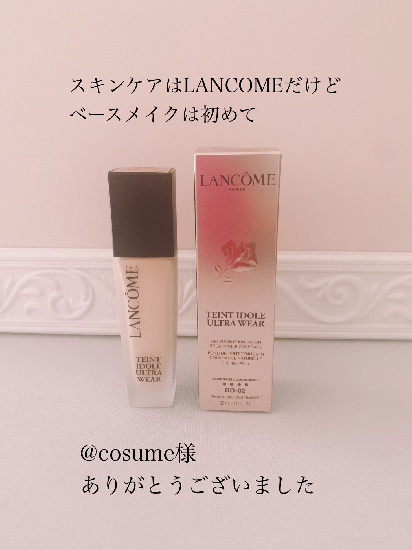 タンイドル ウルトラ ウェア リキッド N/LANCOME/リキッドファンデーションを使ったクチコミ(2枚目)