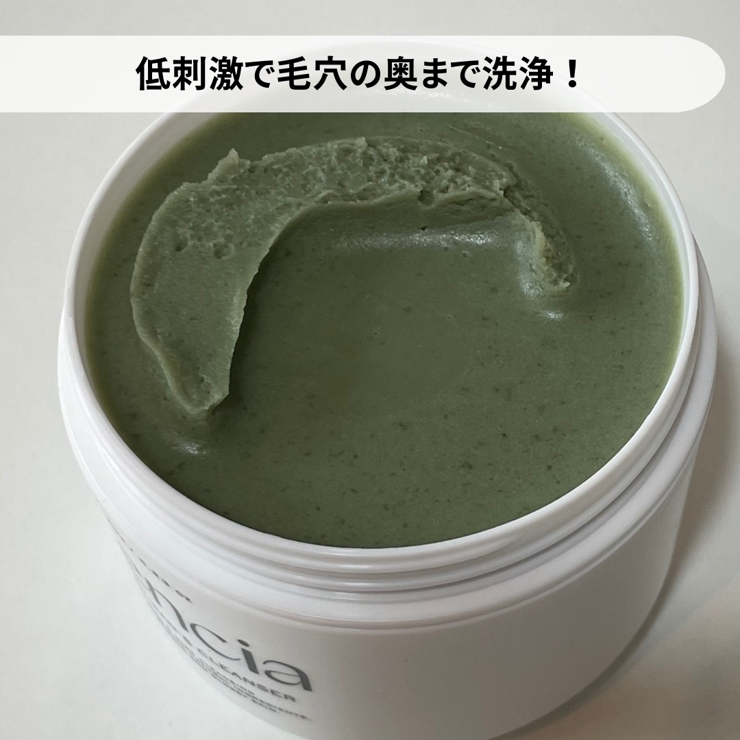 プレミアムもちソープ「グリーンアルティザン」/アレンシア/その他洗顔料を使ったクチコミ（2枚目）