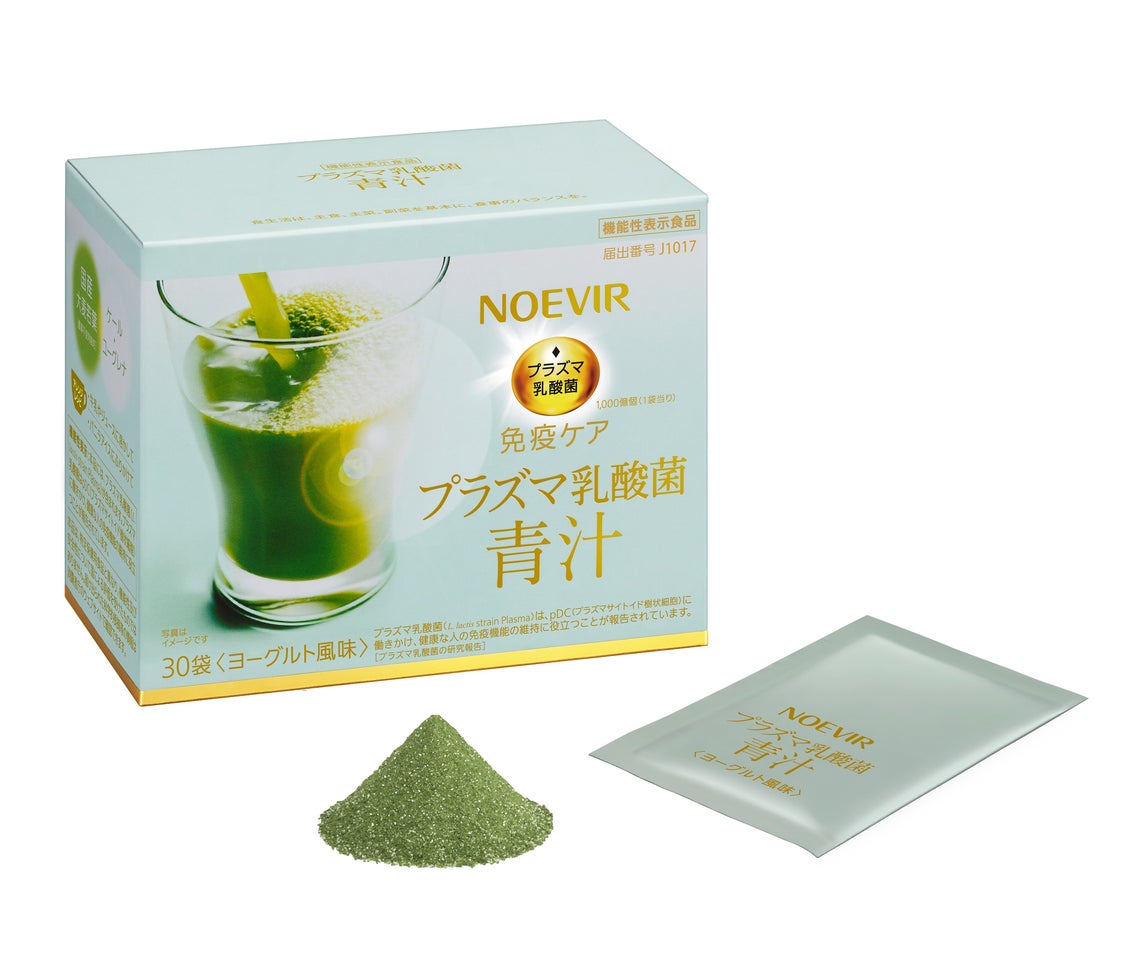 ノエビア ノエビア プラズマ乳酸菌 青汁＜機能性表示食品＞ 