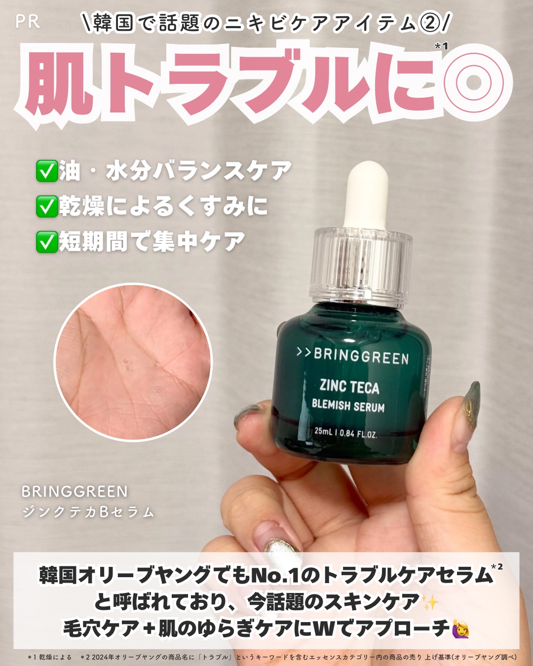 ヒアルーシカ ウォーターフィット サンセラム/SKIN1004/日焼け止めローションを使ったクチコミ（3枚目）