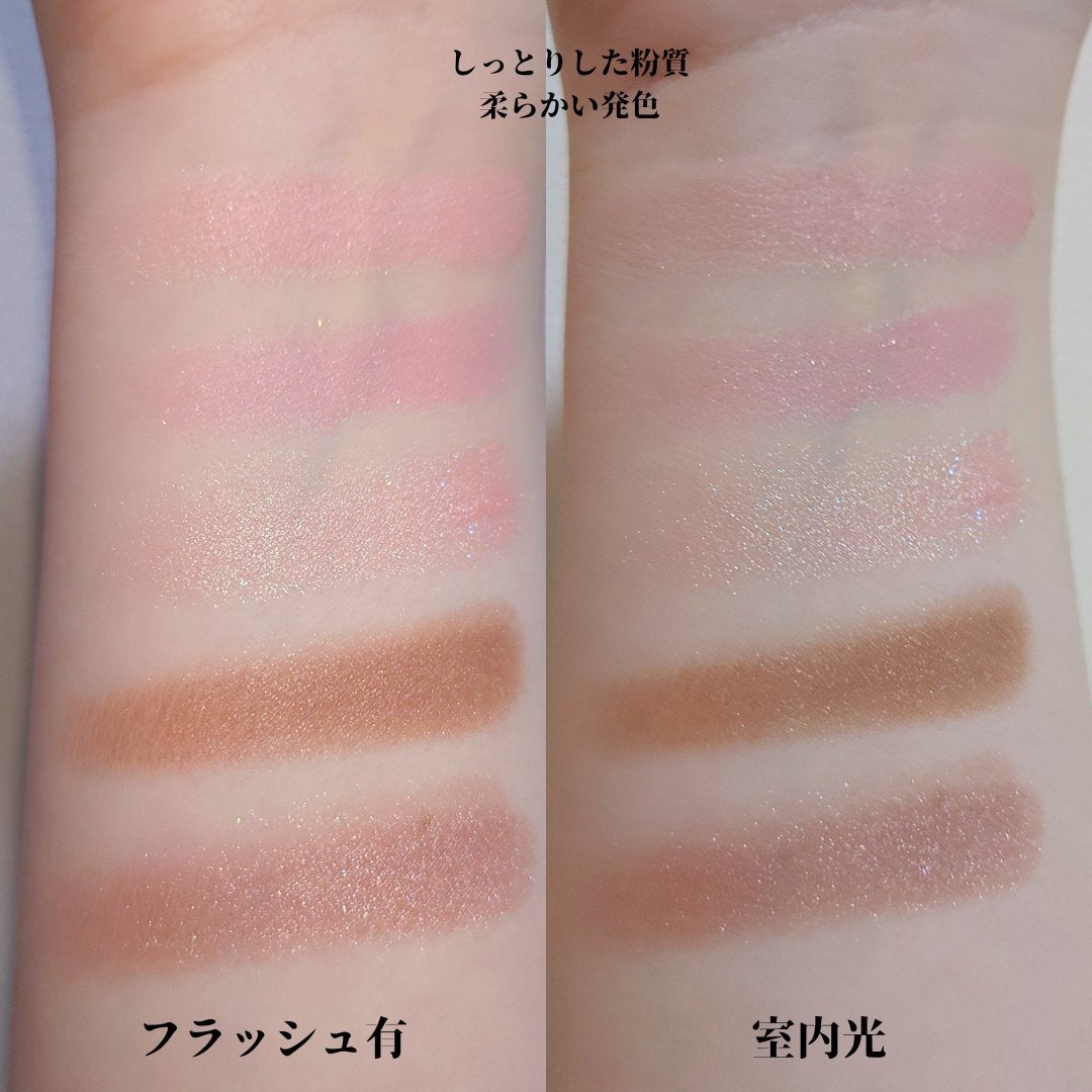 インウイ アイズ/INOUI/アイシャドウパレットを使ったクチコミ(3枚目)