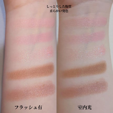 インウイ アイズ/INOUI/アイシャドウパレットを使ったクチコミ(3枚目)