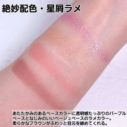 シグニチャー カラー アイズ/SUQQU/アイシャドウパレットを使ったクチコミ(8枚目)