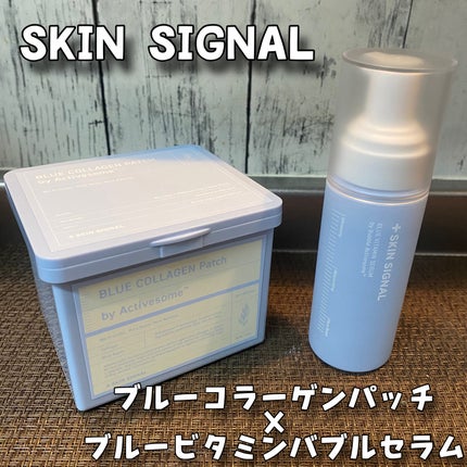 ブルービタミン バブルセラム エッセンス/SKIN SIGNAL/美容液を使ったクチコミ(1枚目)