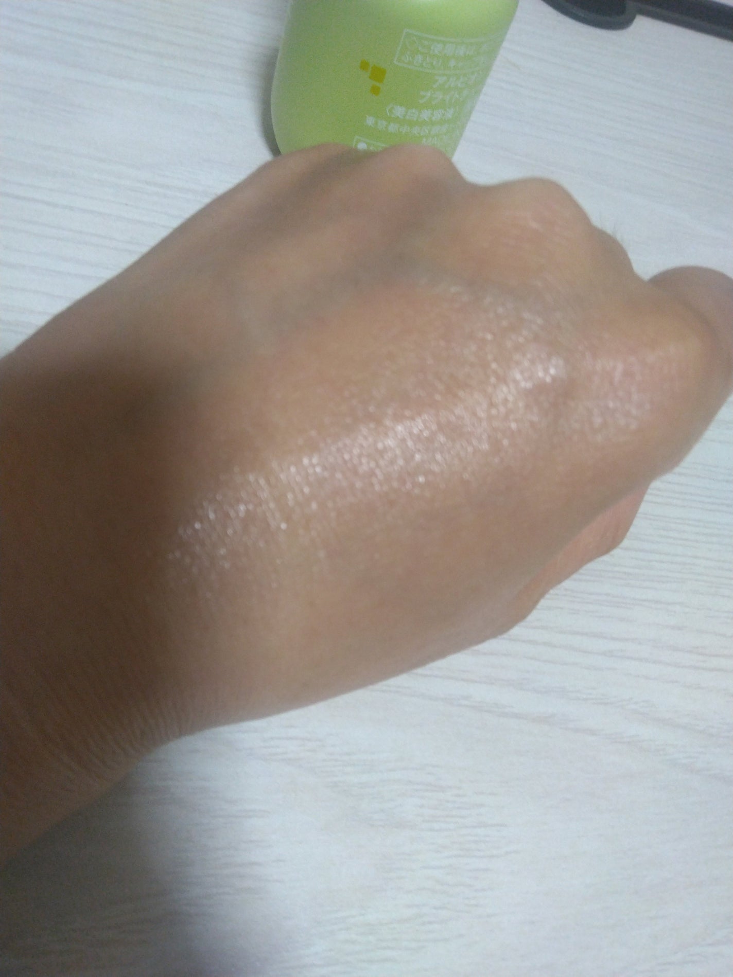 フラルネ ブライトチューナー KM/ALBION/美容液を使ったクチコミ(5枚目)